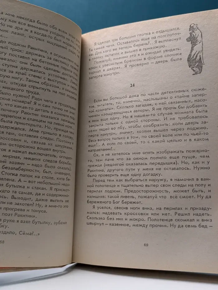 Курортная идиллия на фоне трупов. Ламбада в нарезанных ваннах
