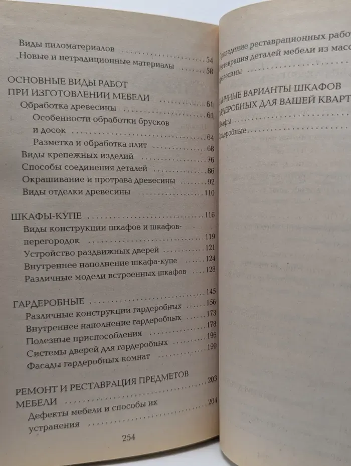 Шкафы-купе для малогабаритных квартир