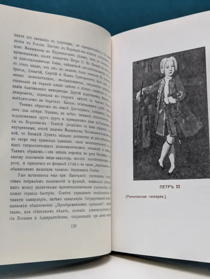 Царство женщин
