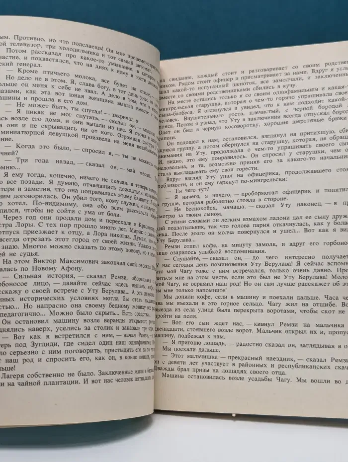 Апрель. Выпуск № 1/1989