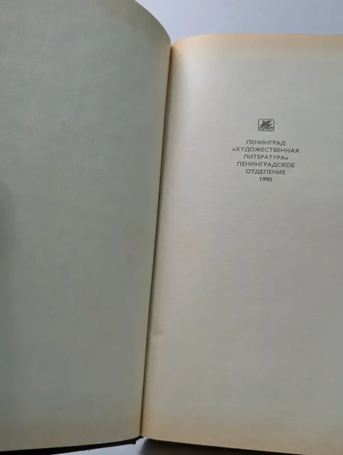 Я, Клавдий