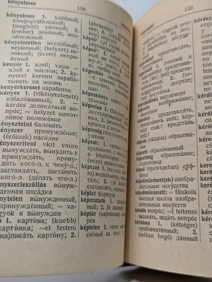 Magyar–orosz iskolai szótár