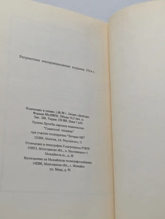 Афоризмы житейской мудрости