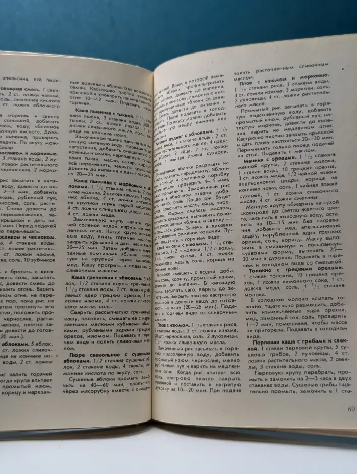 Дешево и сердито. 1000 кулинарных рецептов из того, что всегда под рукой