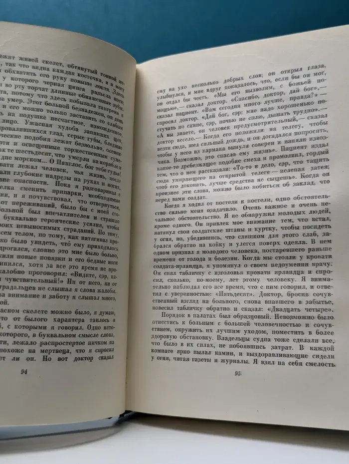 Ч. Диккенс. Собрание сочинений в 30 томах. Том 26