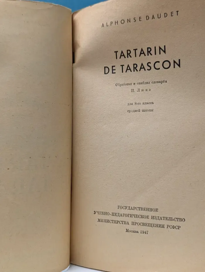 Tartarin de Tarascon