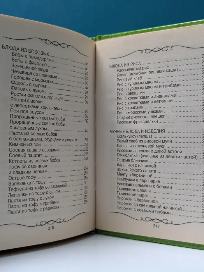 Лучшие рецепты корейской кухни