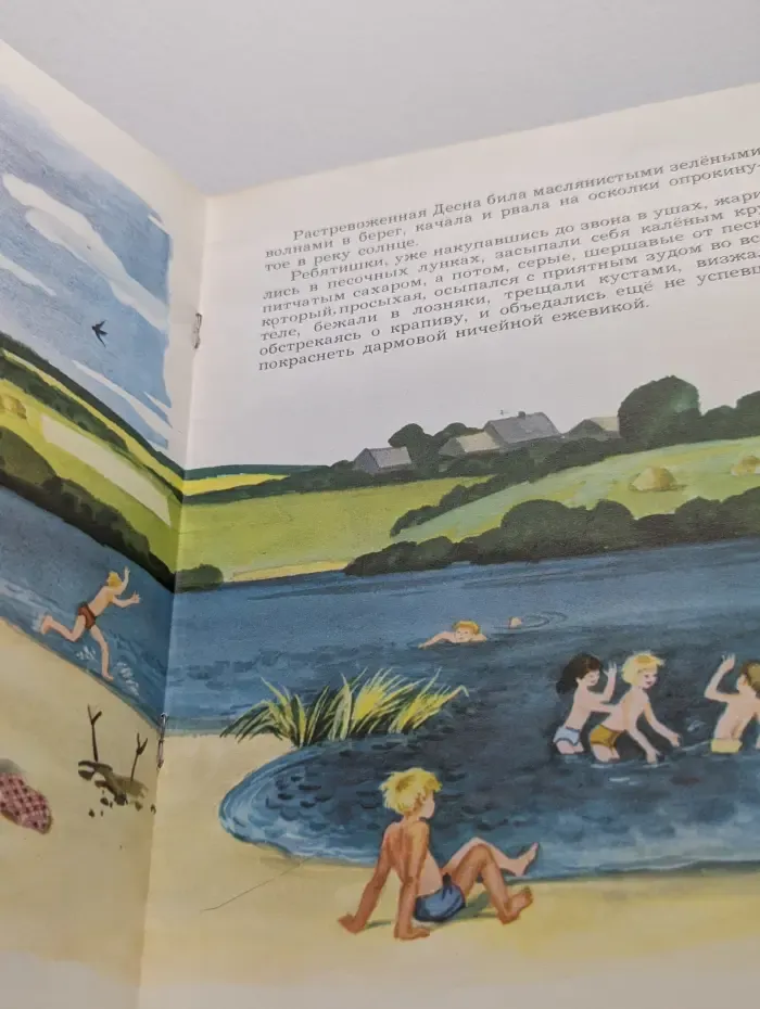На лугу — сенокос