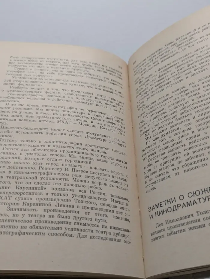 За 40 лет