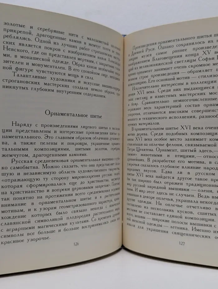 Загорский музей-заповедник. Путеводитель