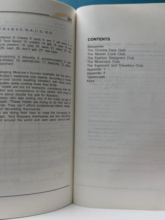 English Assessment Tasks and Questions. Контрольные задания. 8 класс