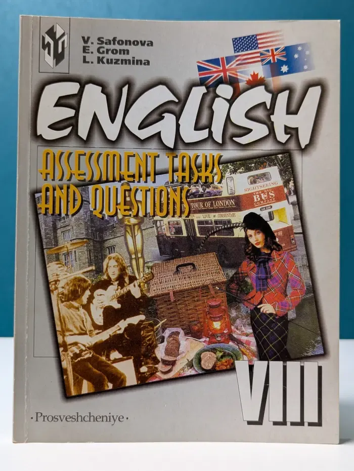 English Assessment Tasks and Questions. Контрольные задания. 8 класс