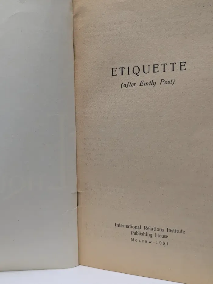 В помощь изучающим английский язык. Etiquette