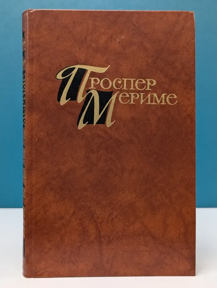 Библиотека "Огонек". Уильям Моэм. Собрание сочинений в 4 томах. Том 1
