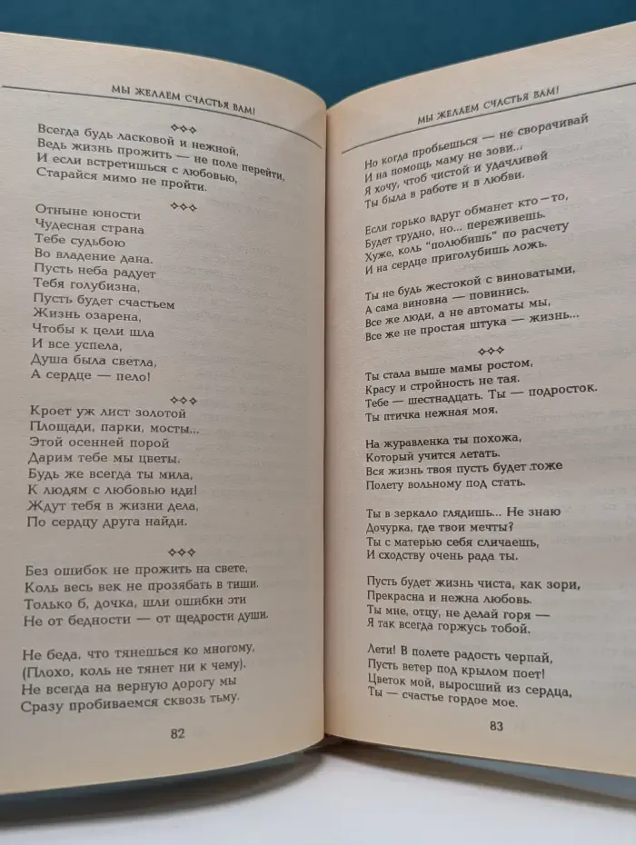 Тосты, или как стать душой компании