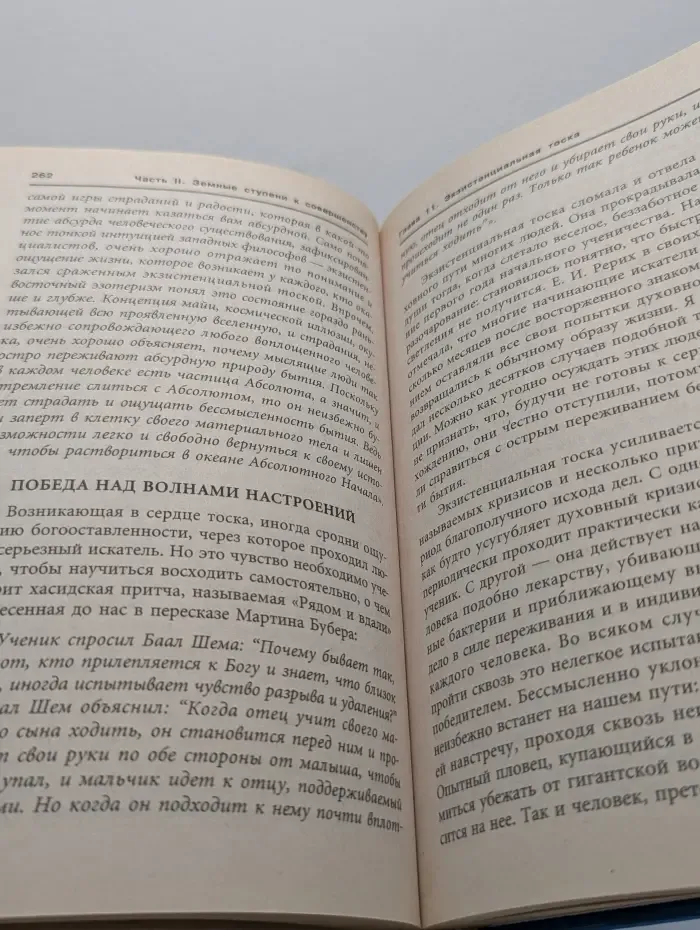 Ключ к пробуждению. Путь к себе. Как пробудить творческий потенциал