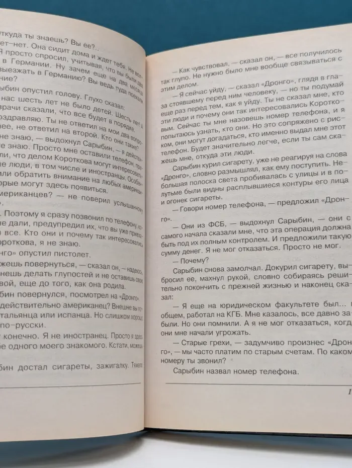 Линия аллигатора