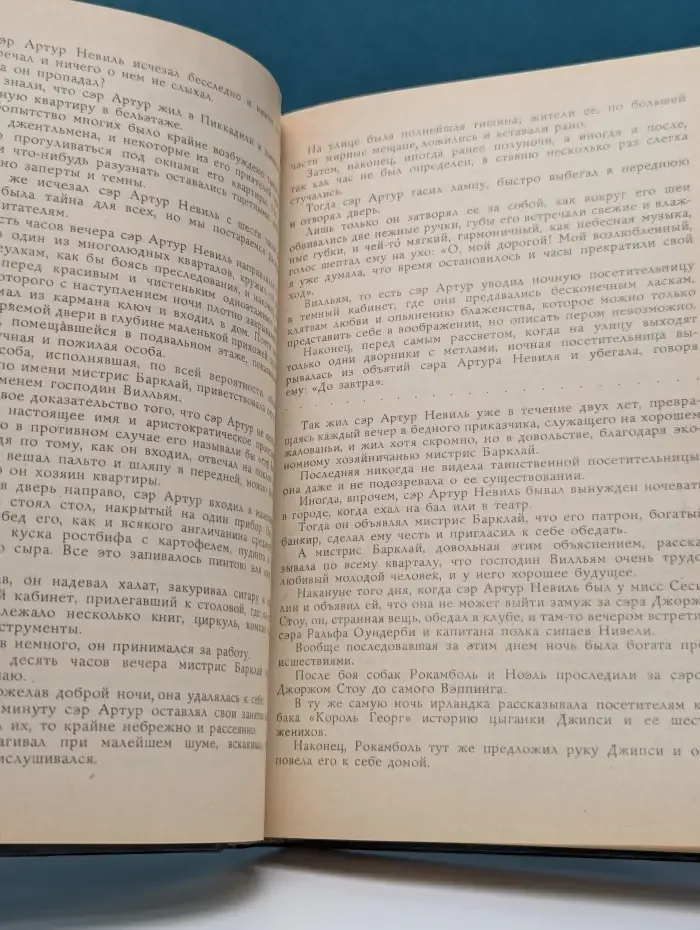 Историко-приключенческий роман. П. дю Террайль. Собрание сочинений в 8 томах. Том 5