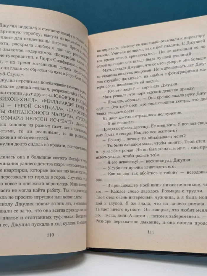 Утро, день, ночь