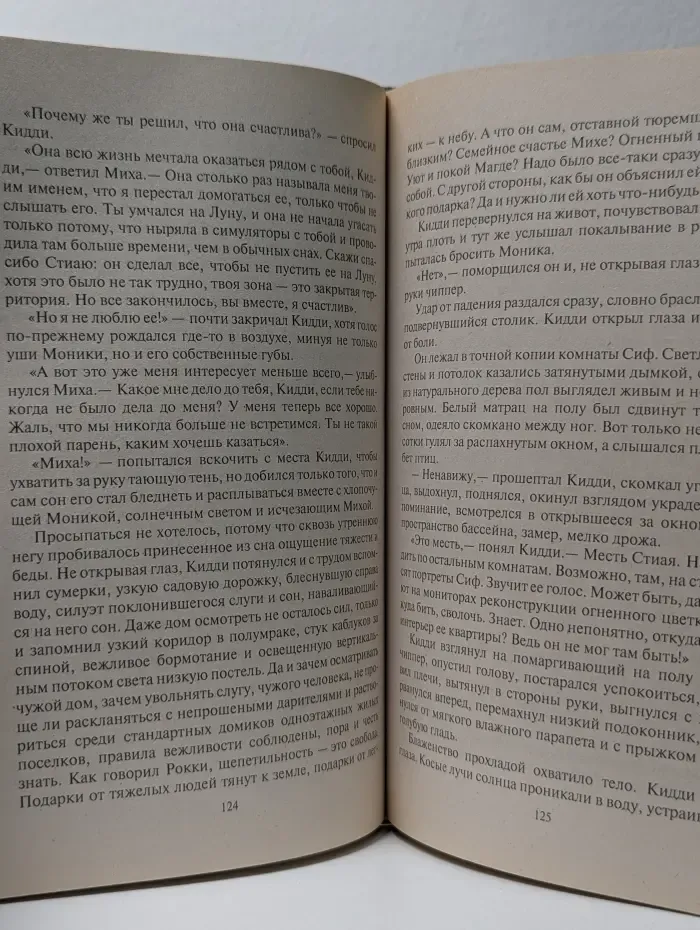 Фантастический боевик. Компрессия