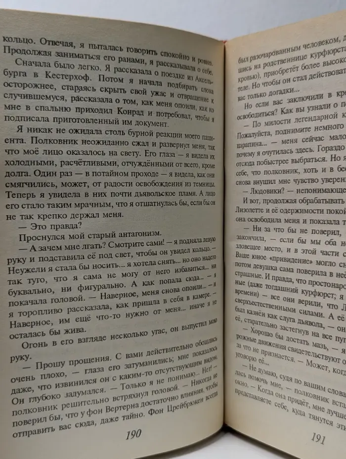 Железные бабочки