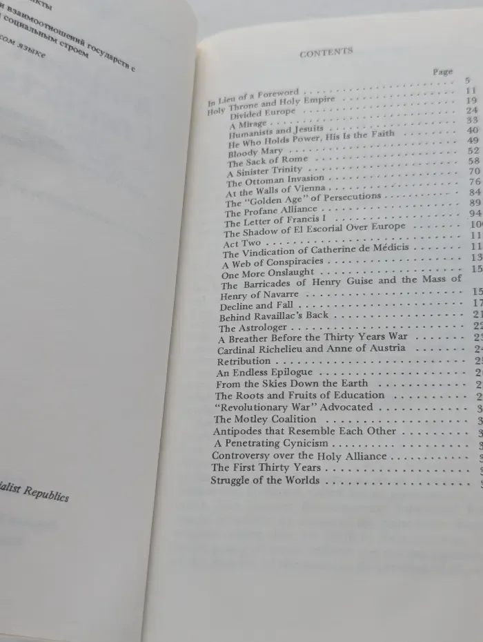 Ambient Conflicts. Chapters from the History of Relations between Countries with Different Social Systems