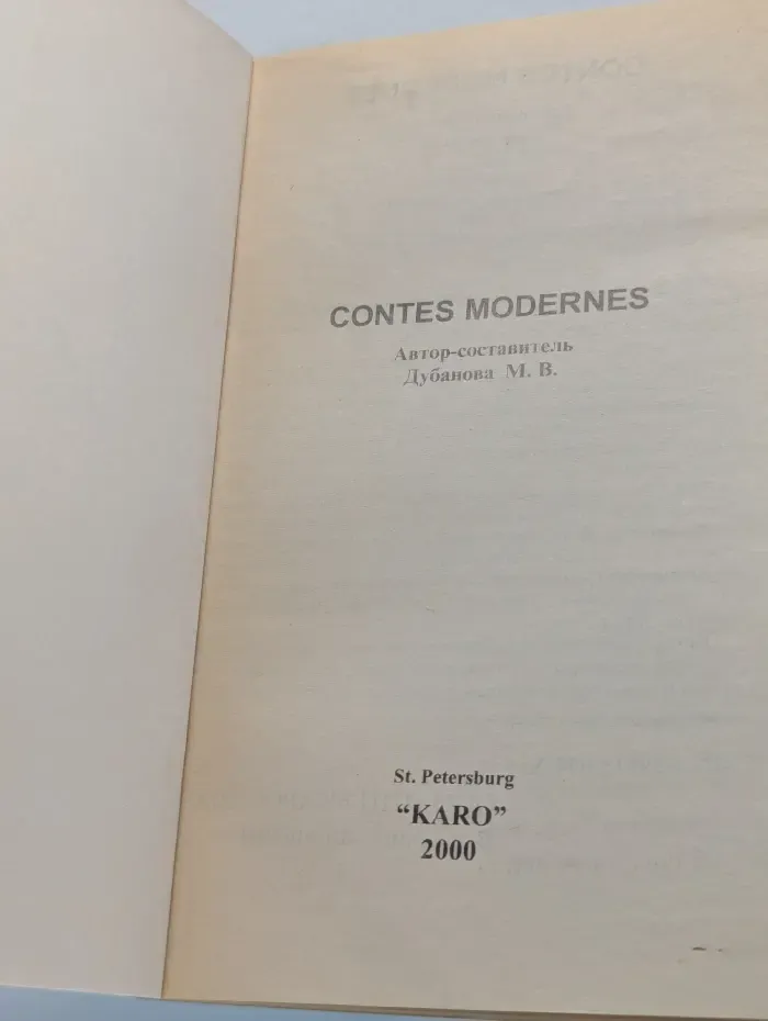Contes modernes. Lectures faciles