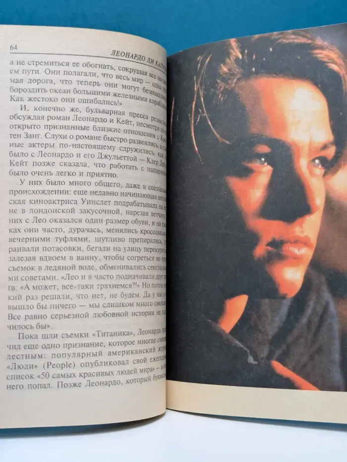 Леонардо ди Каприо. Биография актера и человека