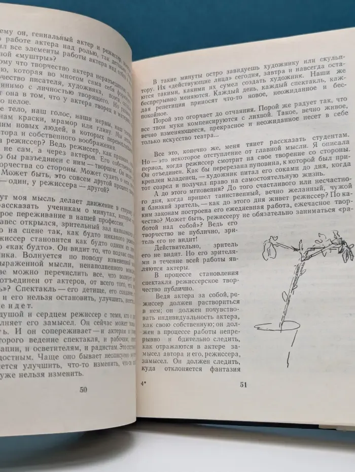Поэзия педагогики