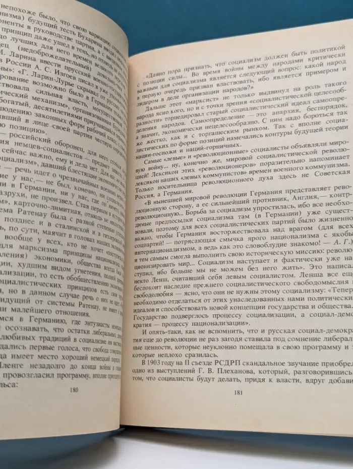 Хронограф 90. Ежегодник