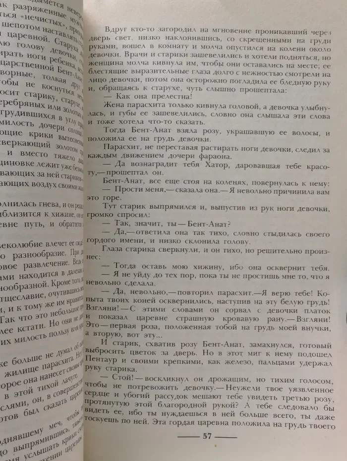Уарда