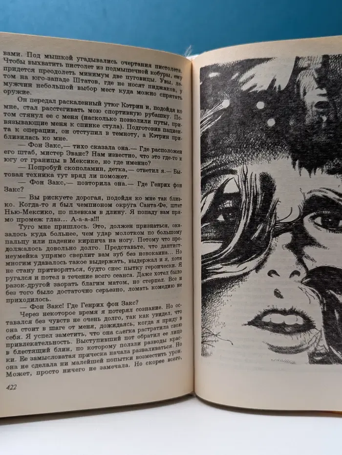 Отряд особого назначения. Группа ликвидации. Гибель гражданина. Засада
