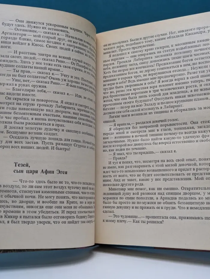 Анастасия. Повести и рассказы