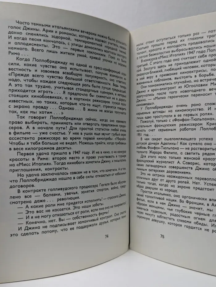 Актеры зарубежного кино