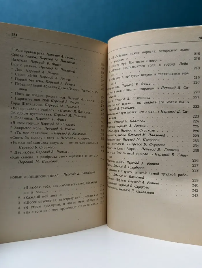 Классики и современники. Назым Хикмет. Стихотворения. Поэмы