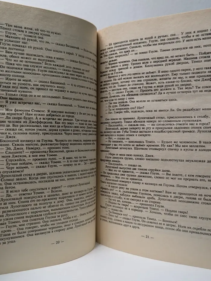 Святилище
