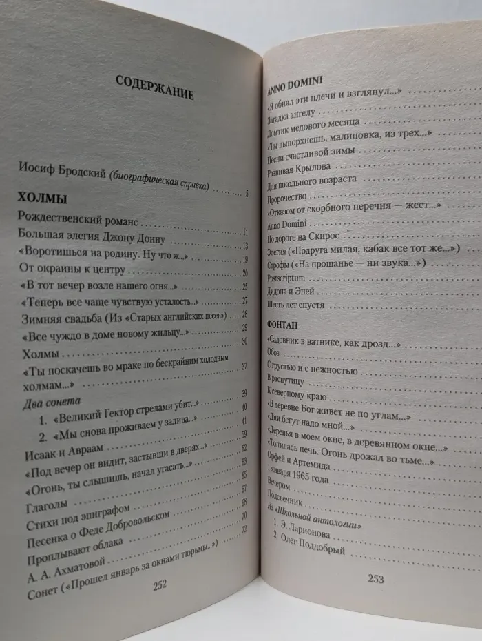 Азбука-классика. Остановка в пустыне. Стихотворения. Поэмы