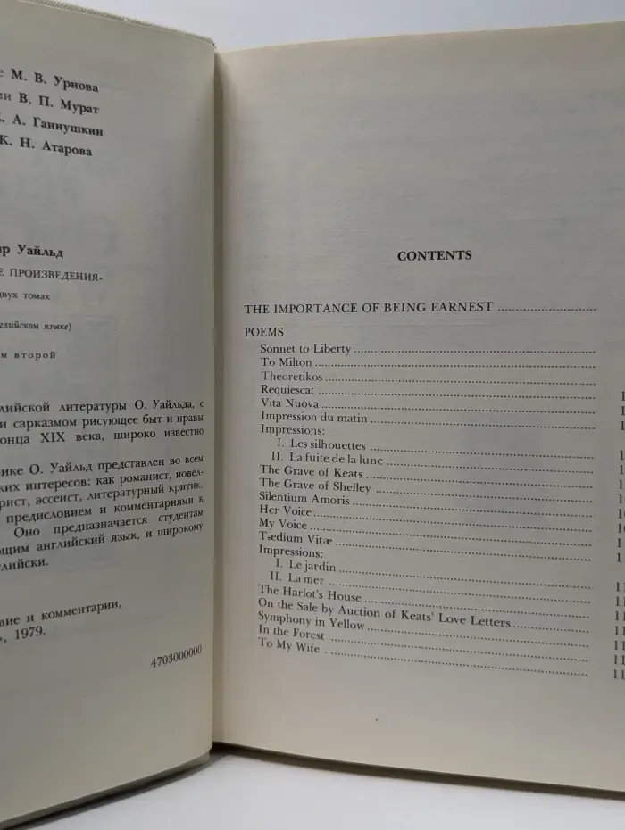 Selections from Oscar Wilde. Volume 2
