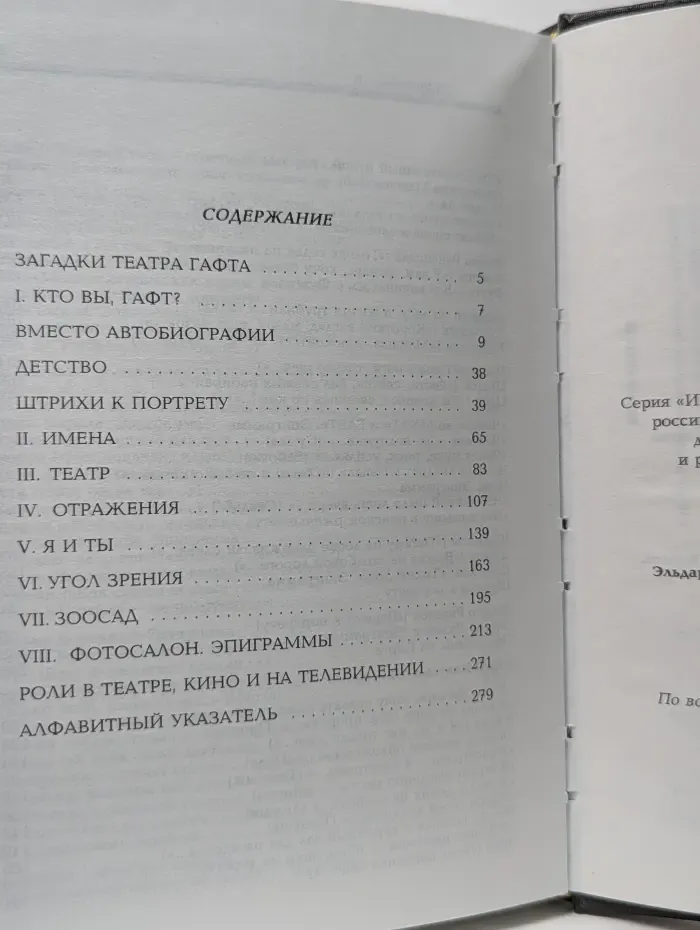 …я постепенно познаю…