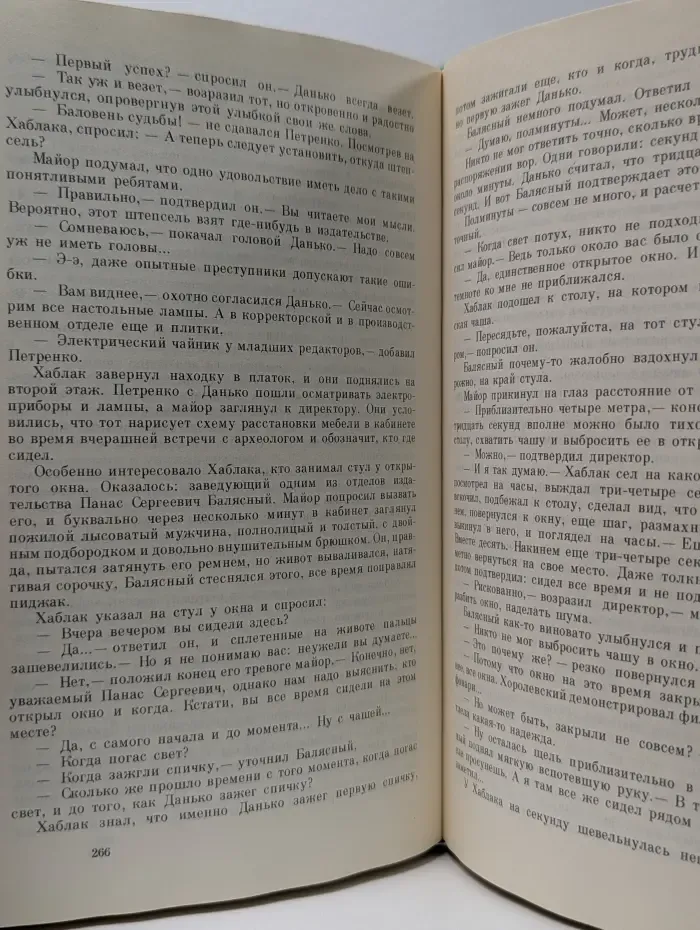Скифская чаша