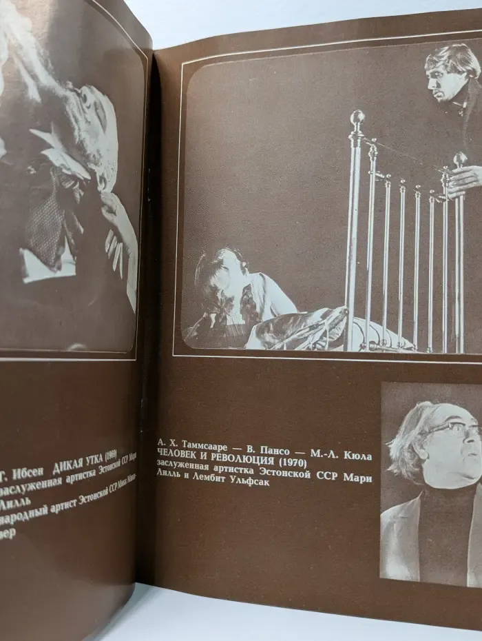 Вольдемар Пансо (1920—1977)