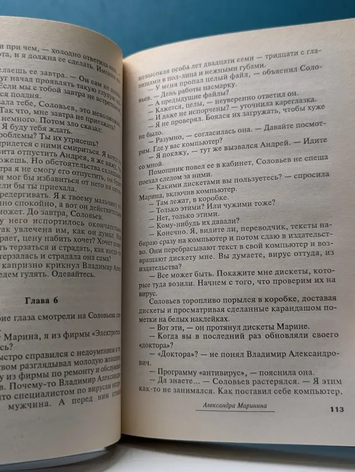 Стилист
