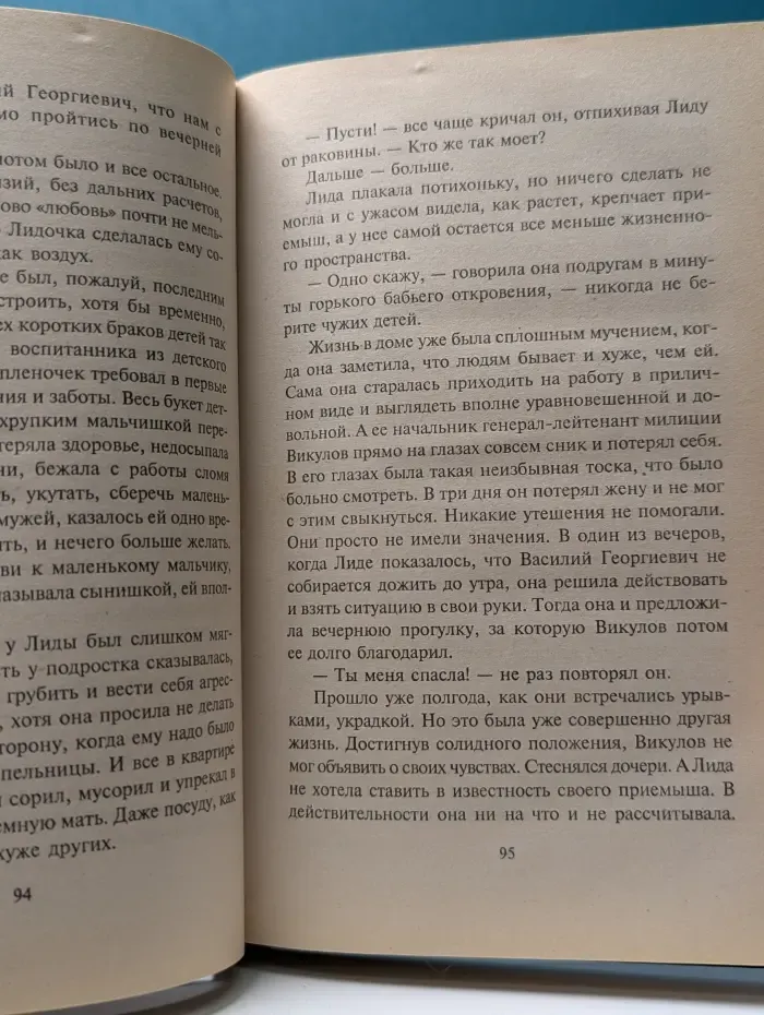 Марш Турецкого. Расчет пулей