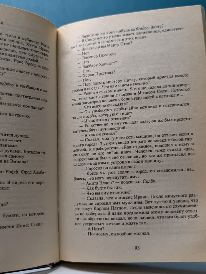 Э. С. Гарднер. Собрание сочинений в 8 томах. Том 8