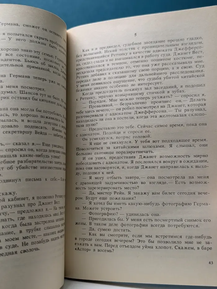 Гроб из Гонконга