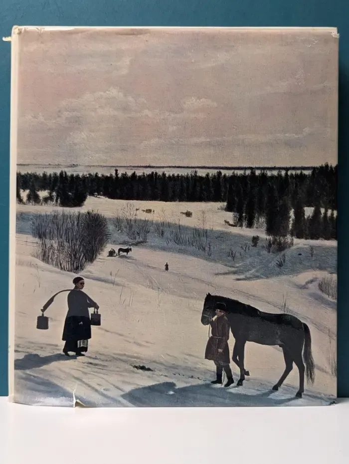 Государственный Русский музей, Ленинград. Живопись XII—начала XX века
