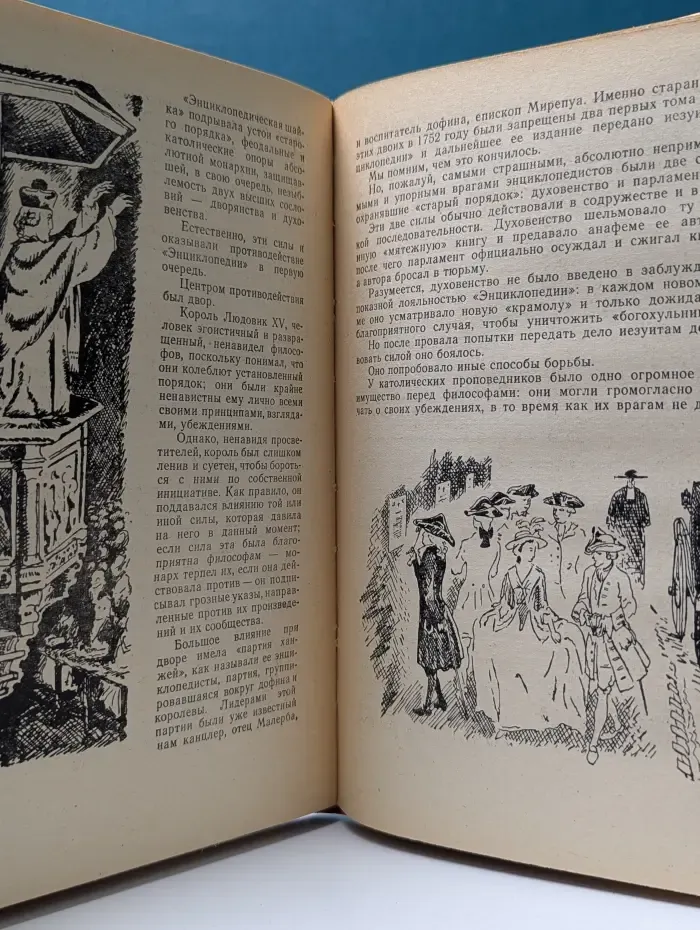 Наследники господина Чамберса