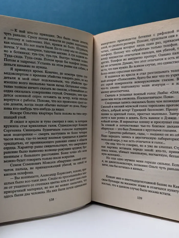 Марш Турецкого. Первая версия