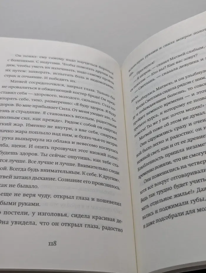 Колдун