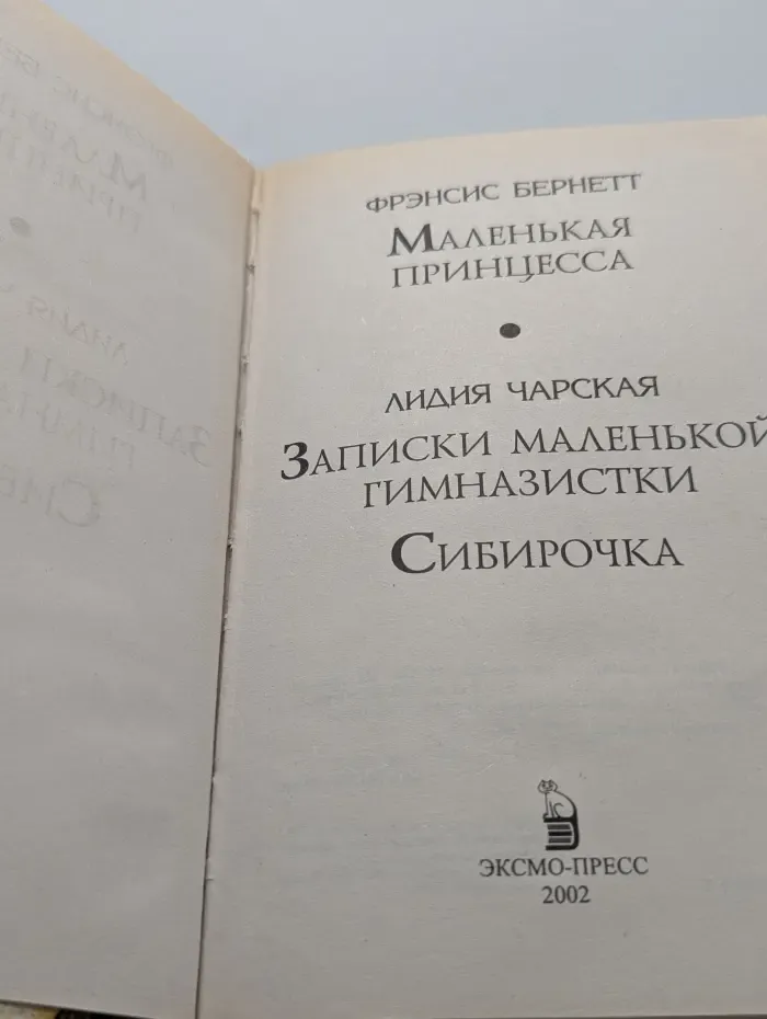 Романтические истории для девочек